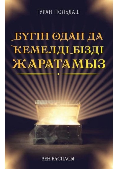 Bugün Daha Mükemmel Bizi Yaratıyoruz - Turhan Güldaş - Kazakça