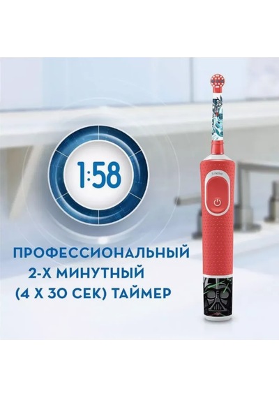 Oral-b Oral B D100k Elektrikli Çocuk Diş Fırçası 297702221