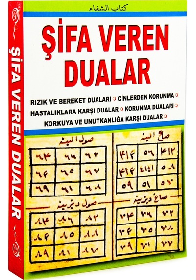 Şifa Veren Dualar - Pamuk  Yayınları