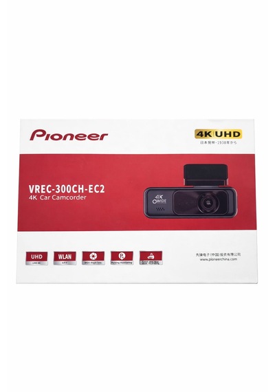 Öztürk Elektronik-piooner Vrec-300ch-ec2