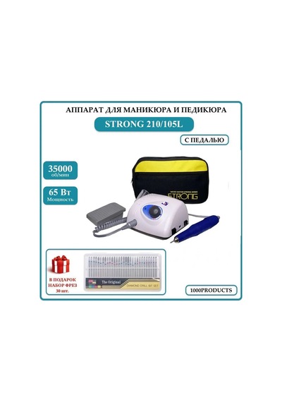 Profesyonel Manikür Ve Pedikür Cihazı Strong 210 438219852