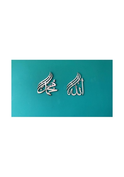 Kk Swords Allah C.c Muhammed S.a.v Lafzı Ayna Pleksi Damla Şeklinde Hediyelik Tablo , İslami Ev Dekoru Tyb7dkgn9r03n9gu97