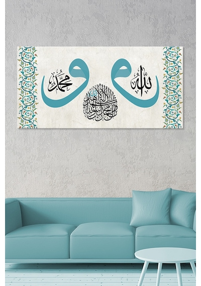 Allah Cc Muhammed Sav Ortada Kelimei Şehadet Yazılı Islami Dini Hat Kanvas Tablo