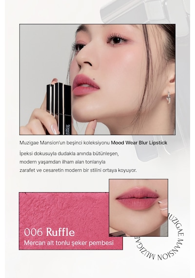 Muzigae Mansion Moodwear Blur Lipstick 006 Ruffle