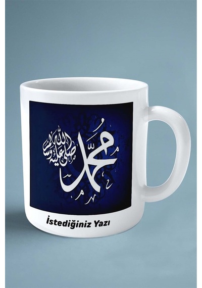 Hz Muhammed İslamiyet Baskılı Kupa Bardak Çift Taraflı Baskı Kişiye Özel Model 7 Çok Renkli