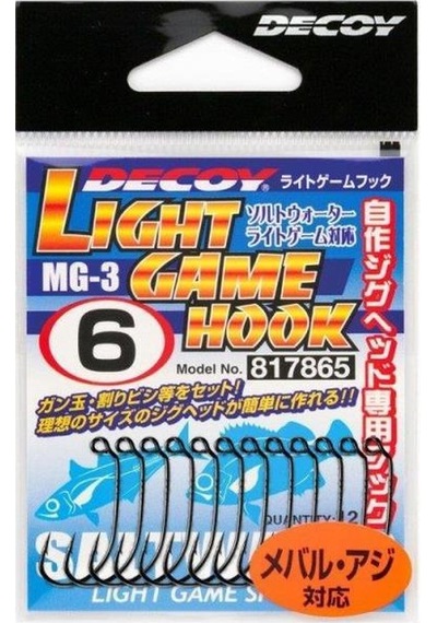 Decoy Mg-3 Light Game Hook No 8 Olta İğnesi