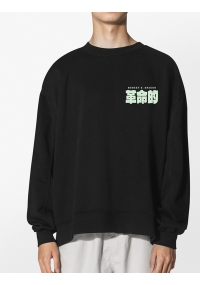 Unisex Siyah Dragon Baskılı Hoodie Oversize Kapşonsuz Sweatshirt Siyah