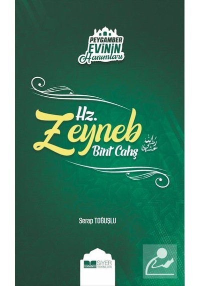 Hz. Zeyneb Bint Cahş / Peygamber Evinin Hanımları 7 / Serap To... 9786057558817