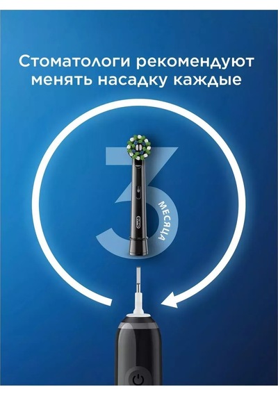 Oral-b Braun Cross Action Diş Fırçası Başlığı, 4 Adet 210550530