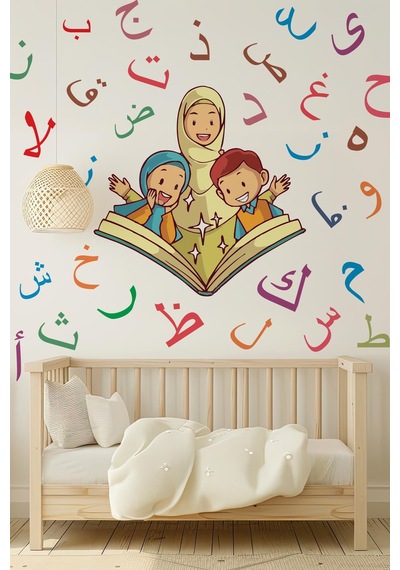 Elif Ba Öğrenen Çocuklar Ramazan Sticker Seti Ramazan Süsleri Dini Eğitim Için Eğitici Sticker Çok Renkli