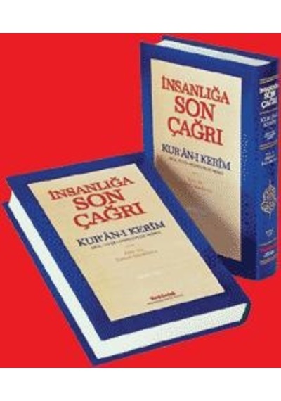 İnsanlığa Son Çağrı - Kur'An-I Kerim Meal - Tefsir - Ansiklopedi İndeks1 ve 2 Cilt Takım