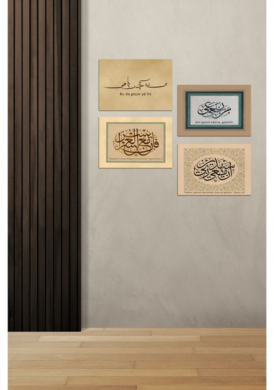 Dekorize Mdf 4 Parça Çerçeve Görünümlü Dini Ahşap Tablo Seti 13 X 17 8692016029674