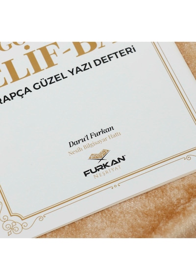 Furkan Neşriyat Gölgeli Elifba Kur'an Öğrenim