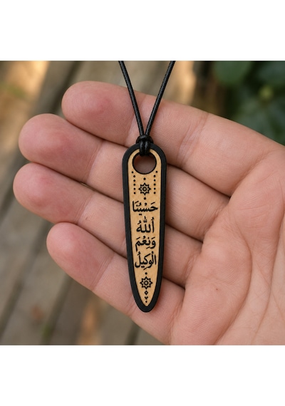 Hasbunallahu Ve Ni Mel Vekil Dualı Ahşap Kolye - Ayarlanabilir İpli Unisex 01 - Siyah