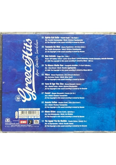 Plak Değildir Cd Dir Cd Greece Hits Aynı Denizin Şarkıları Cd