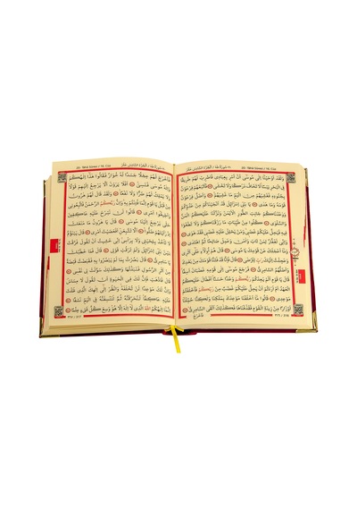 Kuranı Kerim - Kadife Kaplı - Allah Lafızlı - Sade Arapça - Orta N11.3225
