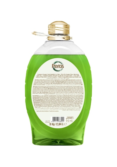 Peros Doğanın Hediyeleri Zeytinyağlı &amp Bergamot Çiçeği Sıvı Sabun 3000 G, Olive Oil &amp Bergamot Flower