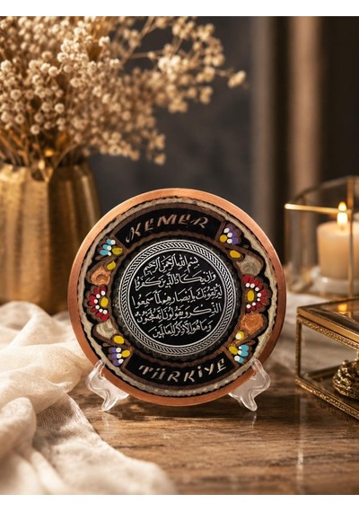 Nazar Duası Bakır Mineli Dekoratif Tabak 14 Cm El İşçiliği Duvar Ve Masa Süsü Hediyelik