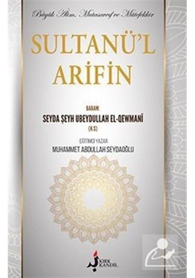 Sultanü'l Arifin - Muhammet Abdullah Seydaoğlu - Kırk Kandil Yayınları