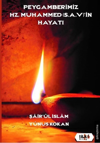 Peygamberimiz Hz.Muhammed'in Hayatı - Şair’ül İslam Yunus Kokan - Tilki Kitap