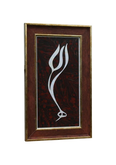 E38 El İşçiliği Lale Formunda Allah Lafzı Ebru Tablo - 25 42 Cm - 6611
