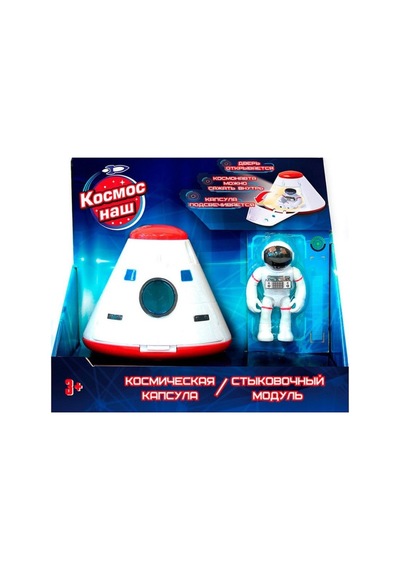 63110 Sesli Ve Işıklı Uzay Kapsülü İniş Modülü