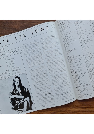 Rickie Lee Jones The Magazine