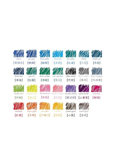 Ink Iroshızuku- Sarı To-ro - 50 Ml 0 Blender