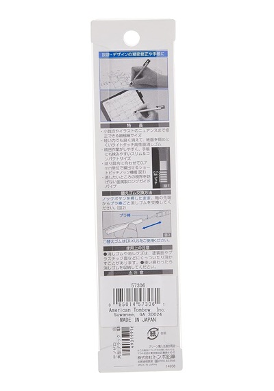 Tombow Mono Zero Silgi, Dikdörtgen, 2,5 Mm, Siyah