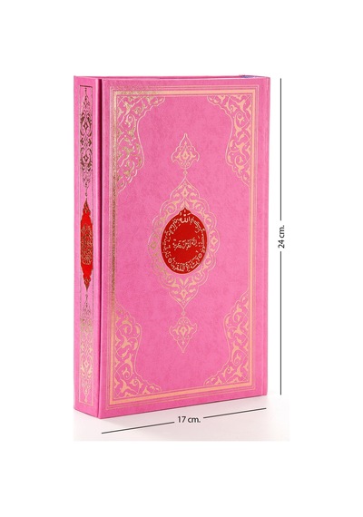 Benim Kuranım - Sade Arapça - Orta Boy - Pembe Kapak - Mühürlü -