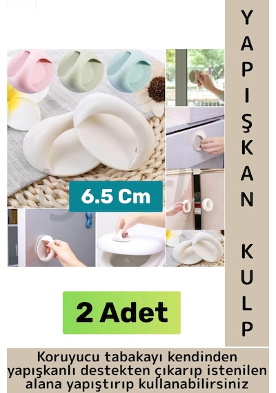 Premium Pencere Dolap Çekmece Fayans Ahşap Çok Amaçlı Kendinden Yapışkanlı Pratik Kulp Tutacak 2 Adt Çok Renkli