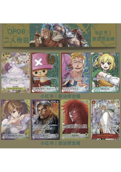 10 Paket One Piece Card Game Op08 Two Legends Bandai Booster Pack Japonca 60 Kart