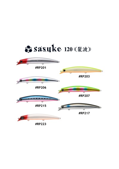 IMA Sasuke 120F 17gr Suni Balık