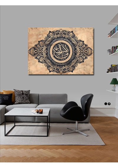 Kanvas Tablo La İlahe İllallah Yazılı Hat Sanatı