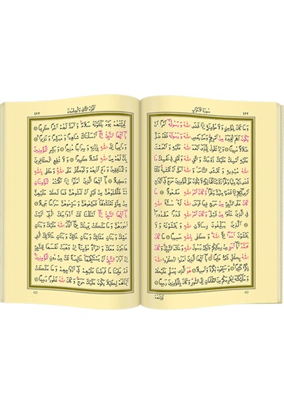 Kuranı Kerim - Ahşap Kutulu - - Sade Arapça - Cep Boy - N11.1370