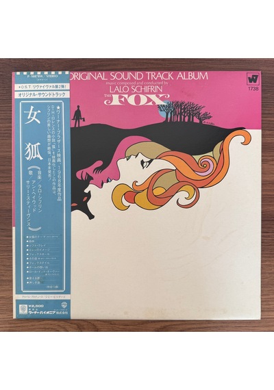 Lalo Schifrin The Fox