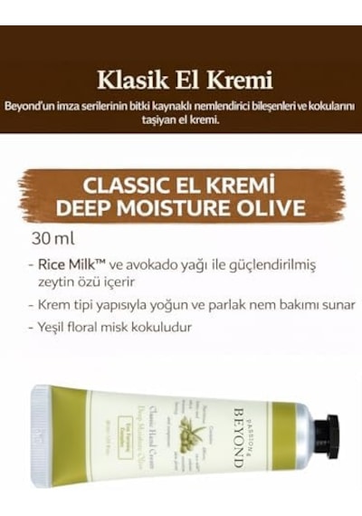 Hand Cream Deep Moisture Olive Zeytinyağlı Yoğun Nemlendirici El Kremi 30 Ml