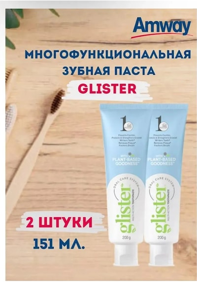 Amwau Çok Amaçlı Diş Macunu 151ml 2 Ad