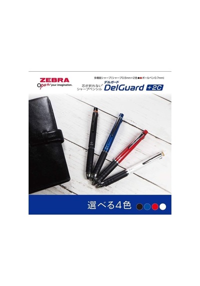 Zebra Delguard +2c Fonksiyonlu 0,5 Uçlu Kalem Siya