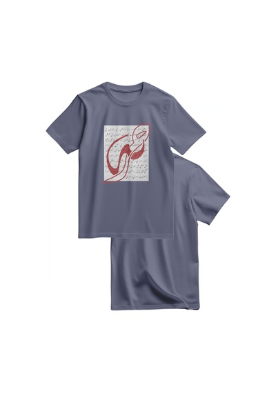 Unisex Kısa Kollu Hat Sanatı Ve Tarihi Kolaj Baskılı Tişört S - 2xl T300031 Koyu Gri