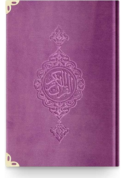 Hafız Boy Kadife Kur'An-I Kerim (Lila. Yaldızlı. Mühürlü) N11.1154