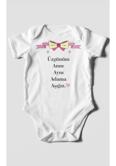 Üzgünüm Anne Aynı Adama Aşığız Baskılı Bebek Zıbını Çıtçıtlı Body %100 Pamuk Kısa Kol Beyaz