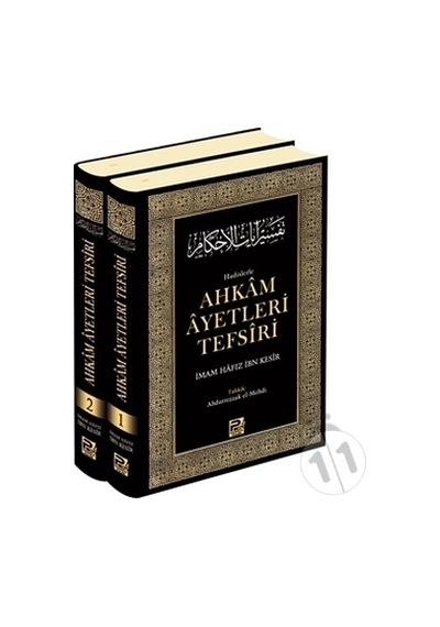 Hadislerle Ahkâm Âyetleri Tefsîri 2 Cilt