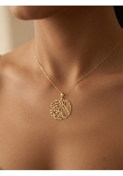 925 Ayar Gümüş Yuvarlak Ayetel Kürsili Dua Kolye.rose.gold.rodaj Renk Seçeneği