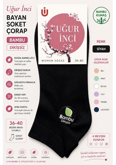 Uğur İnci Bayan Bambu Dikişsiz Soket Çorap 36-40 Numara Yumuşak Dokulu Günlük Çorap 6 Lı Paket Siyah