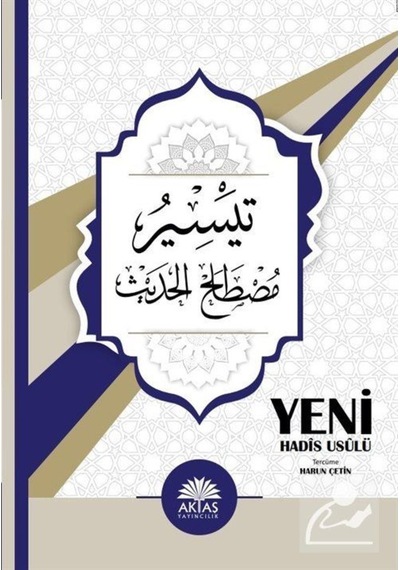 Yeni Hadis Usulü / Harun Çetin 9786059325448
