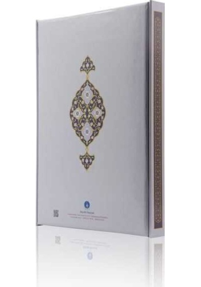 Mektubat-2 (Gölgeli Yazı Eseri - Ciltsiz) 8682279631608