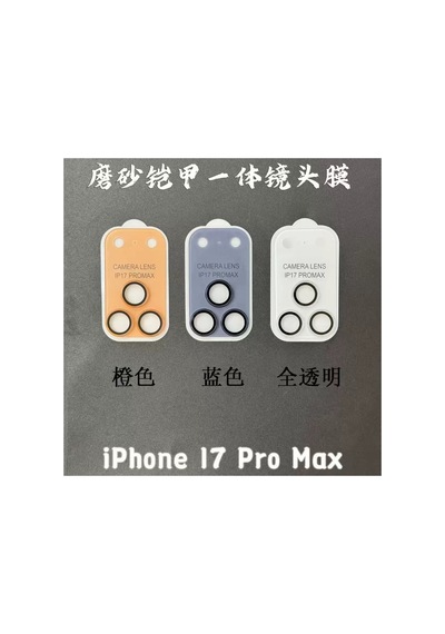Guztech İphone 17 Pro Max Uyumlu Tüm Mat Safir Kamera Lens Koruyucu Gümüş