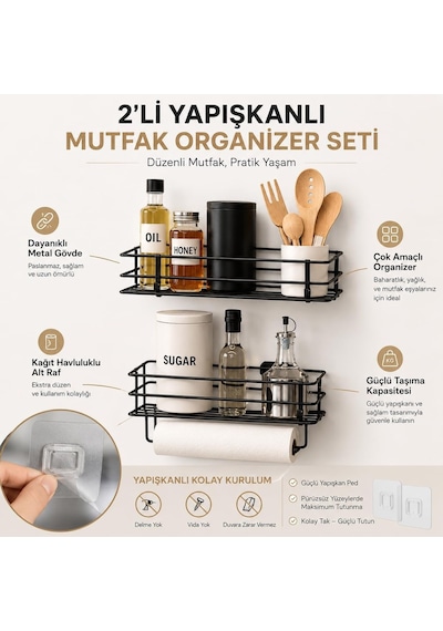 2'li Yapışkanlı Siyah Mutfak Organizer Seti, Metal Baharatlık Ve Yağlık Raf, Kağıt Havluluklu Alt Raf, Delmeden Kolay Kurulumlu Mutfak Düzenleyici Çok Renkli 2'li Yapışkanlı Siyah Mutfak Organizer Seti, Metal Baharatlık Ve Yağlık Raf, Kağıt Havluluklu Alt Raf, Delmeden Kolay Kurulumlu Mutfak Düzenleyici Çok Renkli