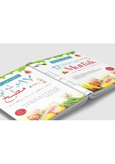 17 Bölmeli Mutfak (Osmanlıca-Latince ) 9786055109547